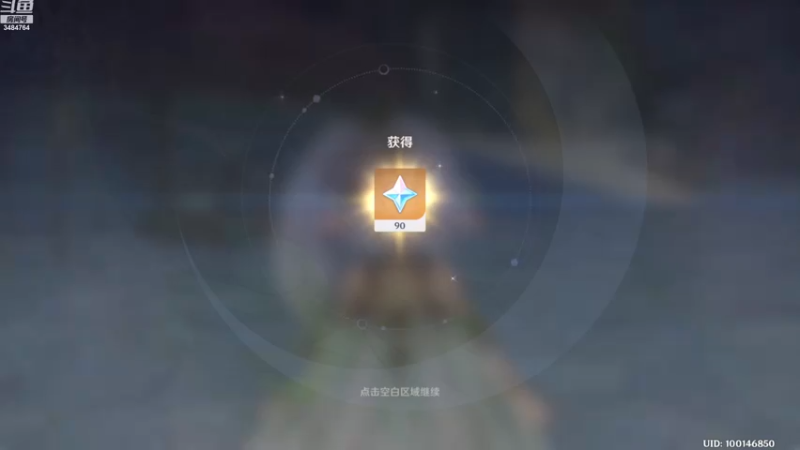 【2022-11-20 14点场】叶梧缘：全角色慢肝养成中