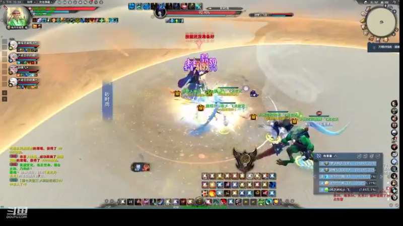 【2022-11-20 22点场】帅梦乄神话：天下3最帅天机