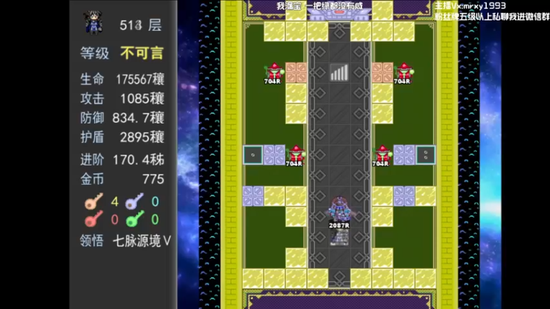 【2022-11-20 22点场】一只漏某人：【漏】感冒了 话少一点