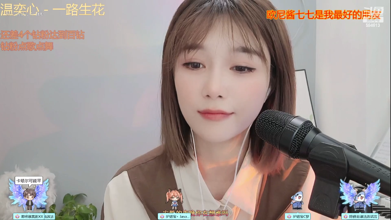 【户外】百变姑姑肖淑洁的精彩时刻 20221121 01点场