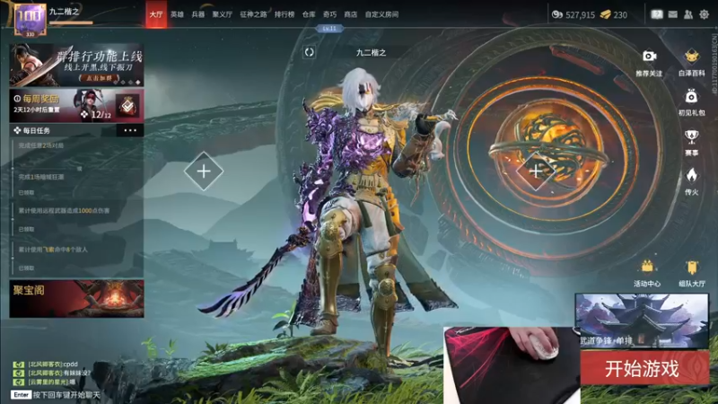 【2022-11-21 15点场】九二楷之丶92K：【楷咕咕】玩游戏~