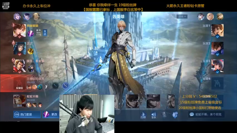 【2022-11-21 01点场】路人王Asuka：【国服露露已拿标，上国服李白玄策中】