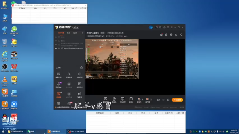 【2022-11-21 18点场】紫云同学706：青青罗马直播间