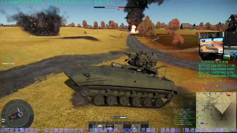 【2022-11-19 22点场】战争雷霆老铁：【战争雷霆国际服】空陆一体仿真战争网游