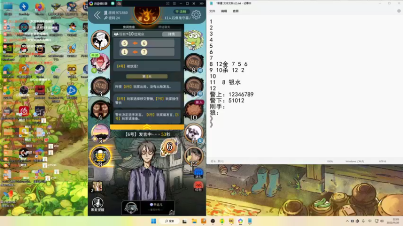 【2022-11-20 22点场】Nine95nn：开心每亿天