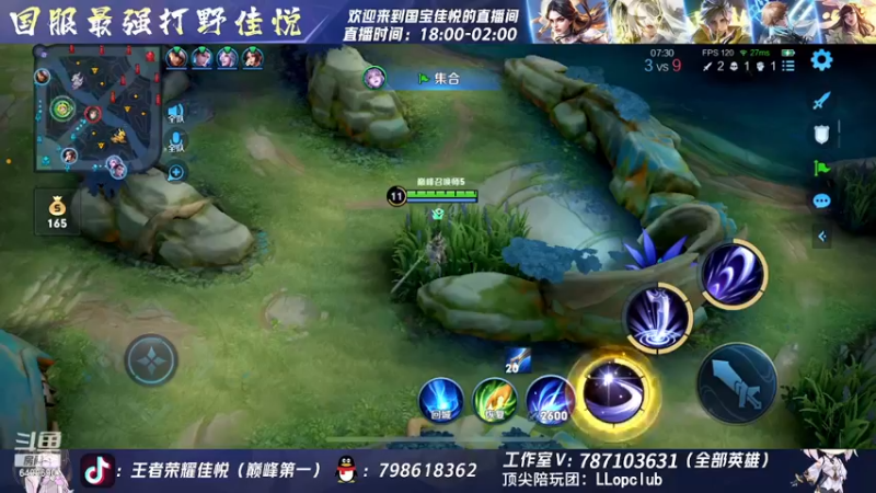 【2022-11-21 20点场】国宝佳悦：周定榜巅峰第一