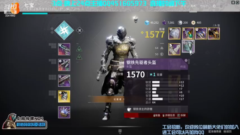 【2022-11-20 15点场】C哥说他不在乎：欢迎萌新大佬们的光临~