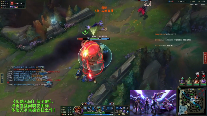 【英雄联盟】主播油条的精彩时刻 20221121 10点场