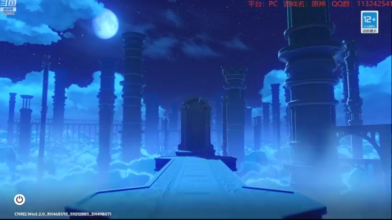 【2022-11-15 23点场】曉笛笛：原神3.2第14天~~~~~·