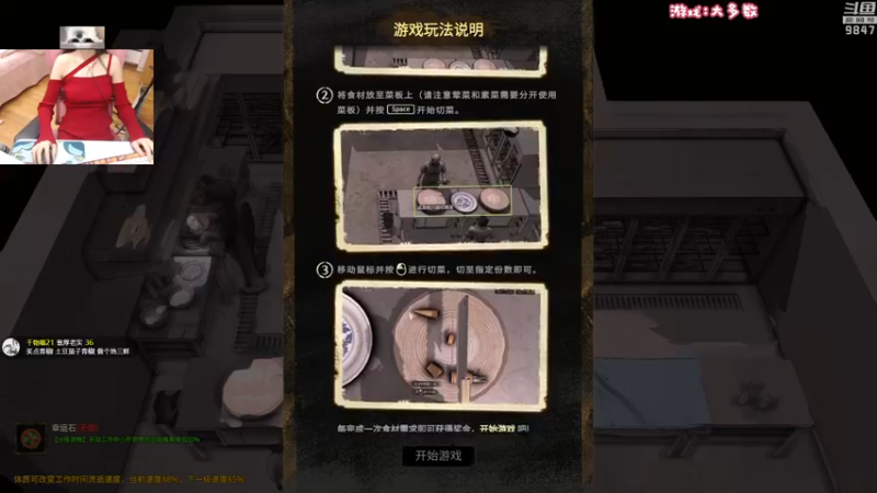 【2022-11-20 21点场】丶干物喵：干物喵❤关爱咸鱼少女