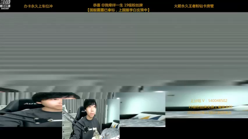 【2022-11-20 21点场】路人王Asuka：【国服露露已拿标，上国服李白玄策中】