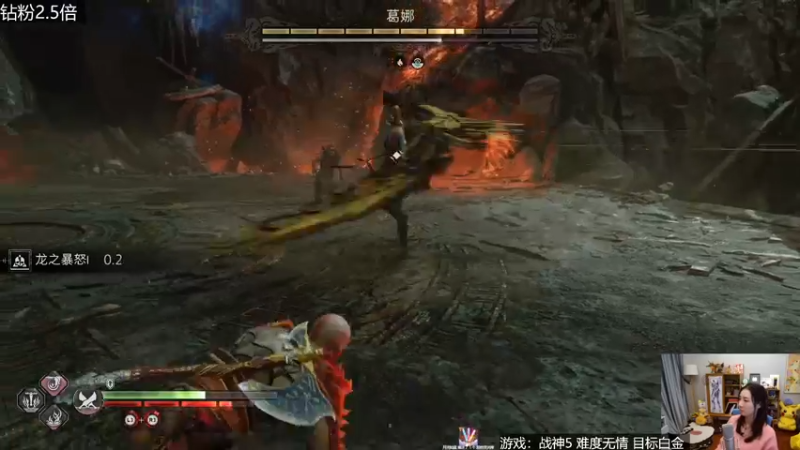 【2022-11-21 20点场】女流66：【战神5】白金就在今天