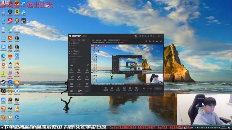 【2022-11-21 18点场】爱吃鱼的石原：石原：出来了出来了！
