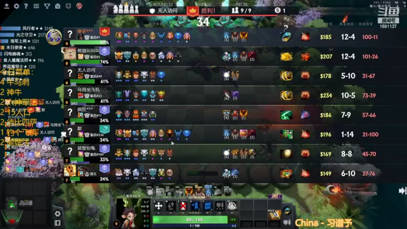 【2022-11-20 23点场】囧啥都不懂雪诺：大鹏一日同风起！