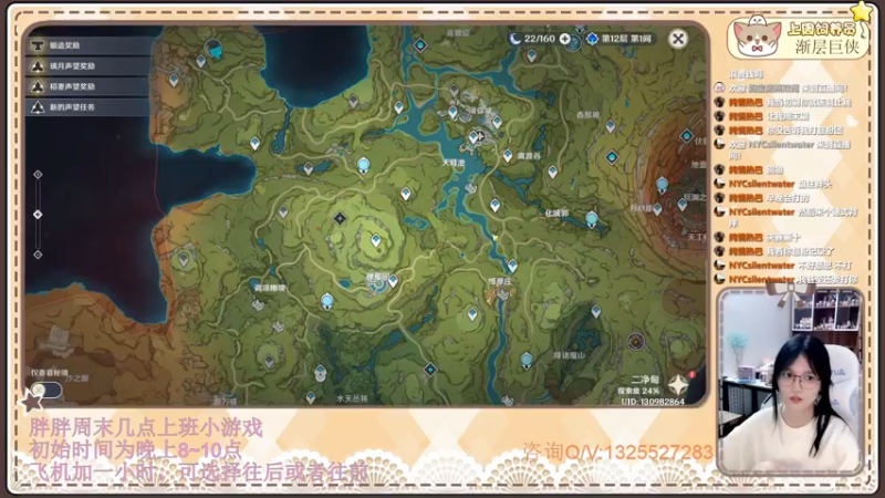 【2022-11-12 21点场】胖衿会胖的：萌新导师。温柔耐心