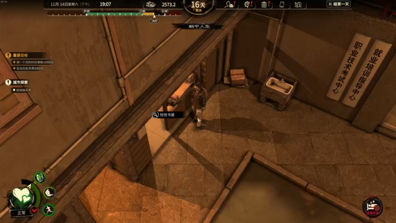 【2022-11-20 23点场】章随便先生：我必定让你过好日子妹妹