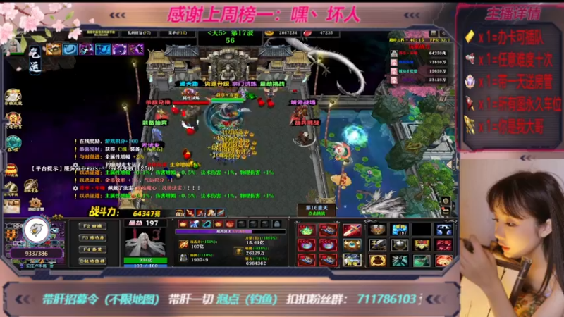 【2022-11-20 23点场】世上本没有卢：踏碎三界：祖传辅助