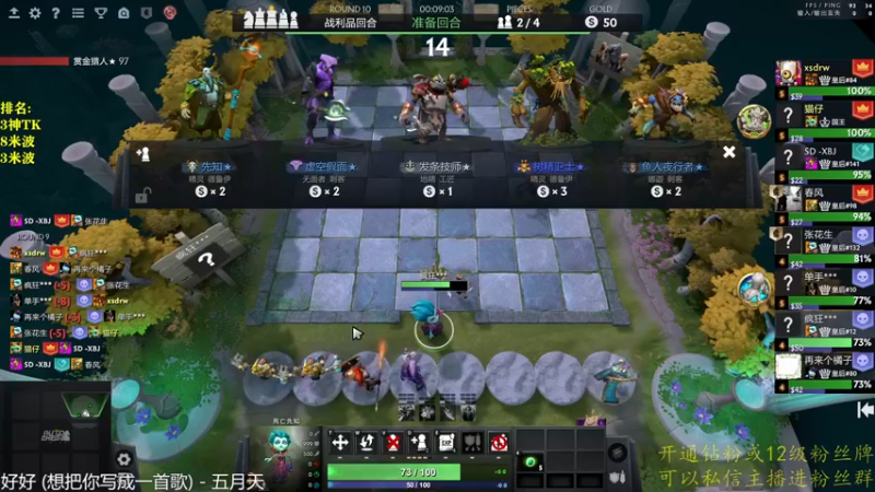 【2022-11-20 15点场】棋迷iluhr：倒霉蛋的日常.Day45