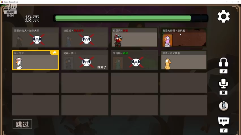 【2022-11-20 23点场】仙某某：神秘直播间88080