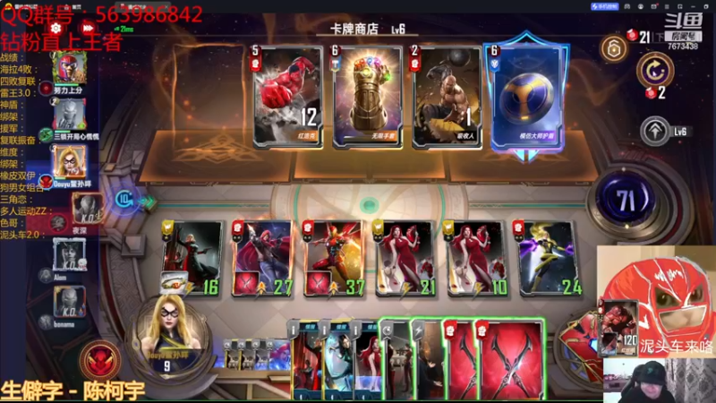 【2022-11-16 23点场】乱世灭神MieGod：先测卡组，迟点聊橡皮改动影响！