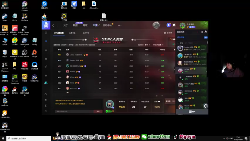 【2022-11-20 15点场】18goYm：300选手