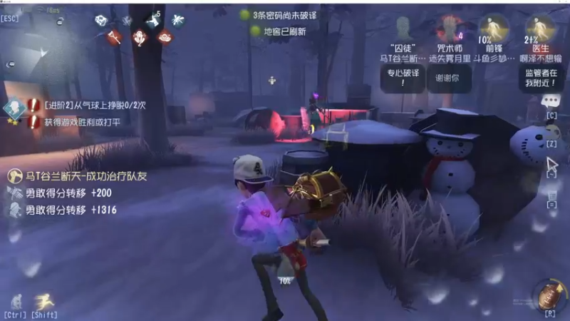 【2022-11-20 14点场】丶小沐木：今日看比赛 4801532