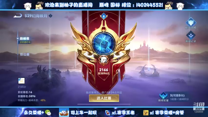 【2022-11-21 20点场】毕竟是柚子：阿珂初心不变~