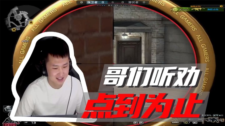 哥们听劝，点到为止~