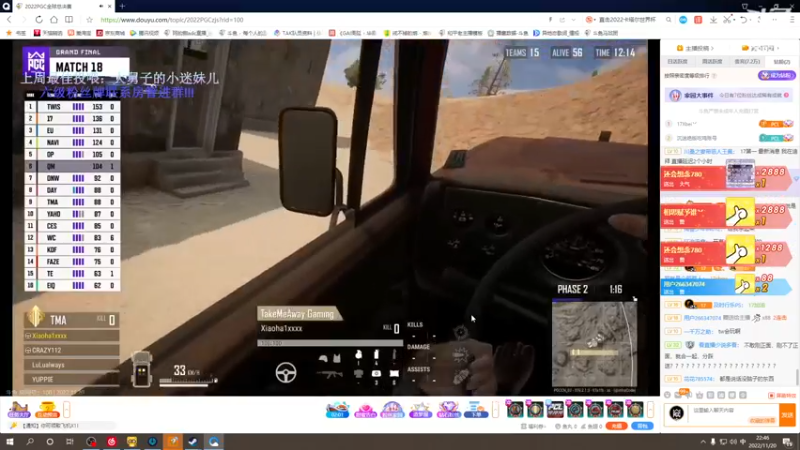 【2022-11-20 22点场】刘俊豪adc：【非常互娱】乞丐刘师傅!!!!!