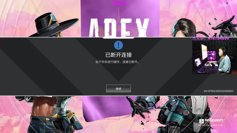 【2022-11-20 22点场】电竞之悲子廉：子廉：电竞之愛