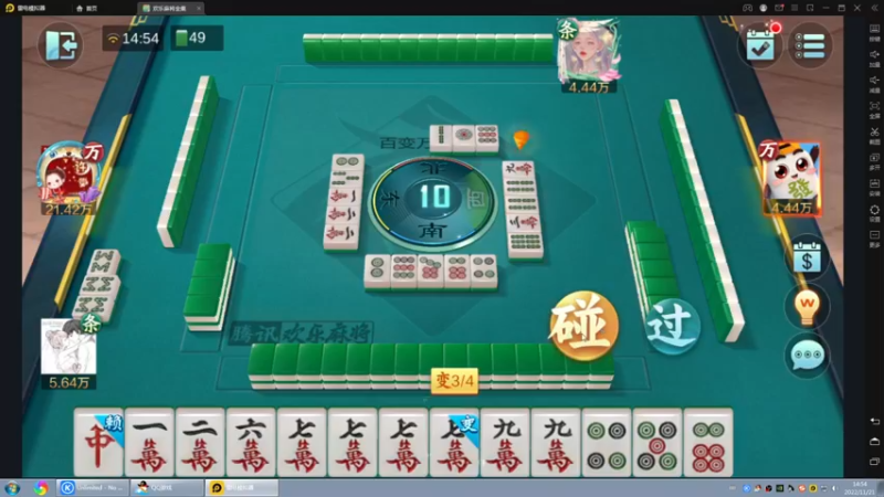 【2022-11-21 14点场】战神_河池VR：憧憬传媒：荧光棒刷别掉牌
