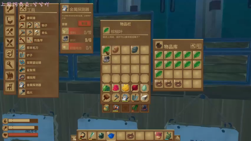 【2022-11-21 02点场】七潇丷：有车位，《Raft》木筏求生