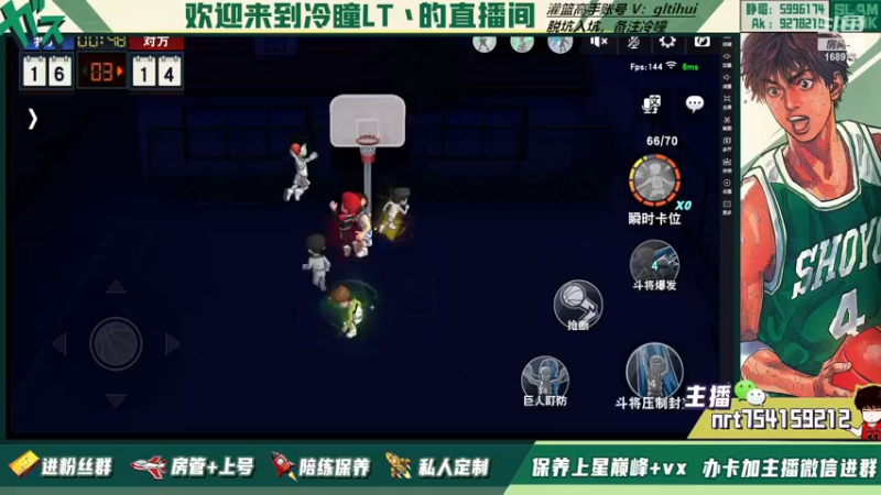【2022-11-20 00点场】冷瞳LT丶：测试宫城！