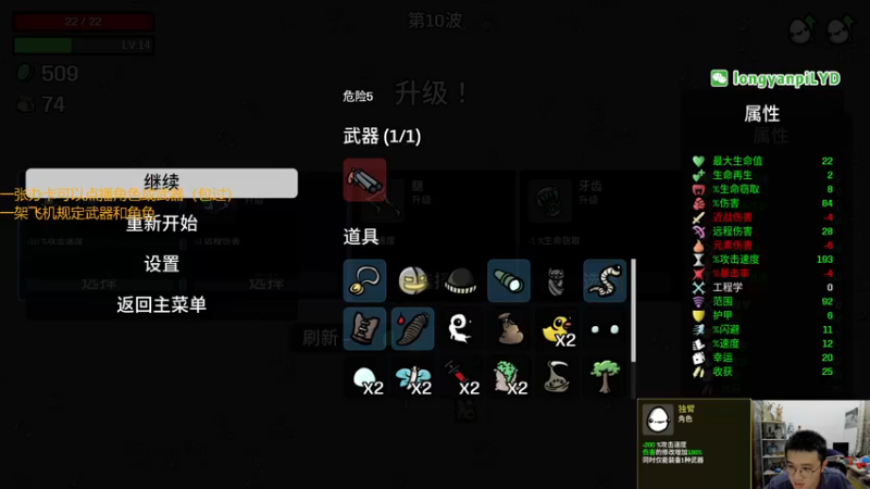 【2022-11-20 20点场】龙眼皮Lyd：《矿坑之下》顶级运营和顶级细节！
