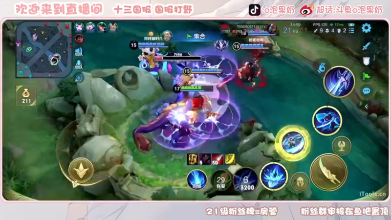 【2022-11-21 16点场】O泡果奶1111：巅峰赛冲冲冲 9675094