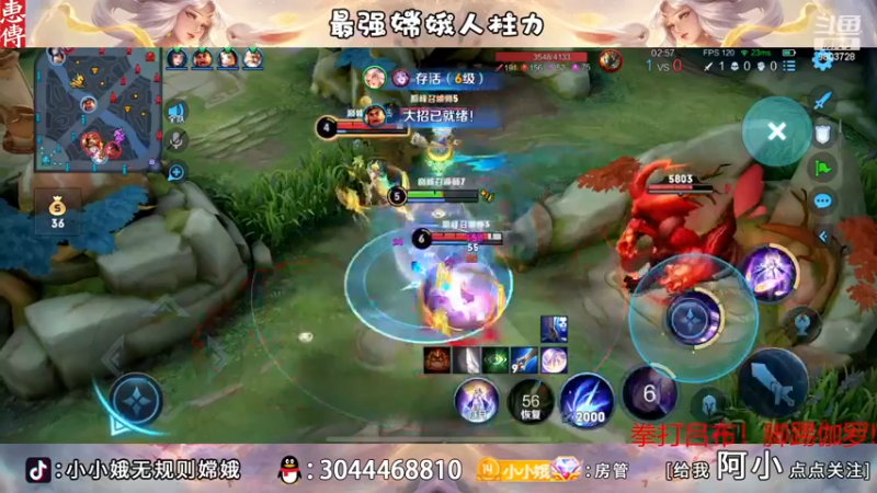 【2022-11-21 18点场】小小娥1：今天将会是一个全新的自我！！！
