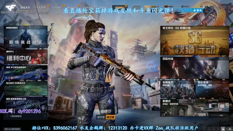 【2022-11-20 23点场】宋狮猴：掉宝~秃头伤肝俱乐部