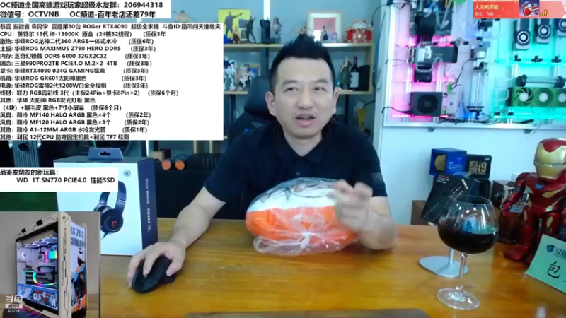 【2022-11-21 13点场】OC频道包大人：活在当下，来日并不方长！加油，兄弟们