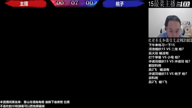 【2022-11-21 20点场】武汉程龙：程龙：憧憬传媒独家冠名！