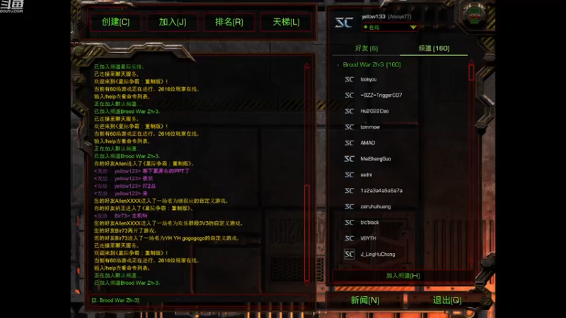 Vs 阿飞 傻本李教授