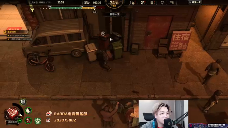 【2022-11-21 05点场】在下黄复来：【黄复来】 心不死，行不止！