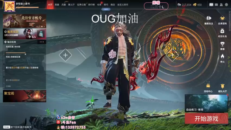 【2022-11-21 00点场】NRK丶反神：OUG加油