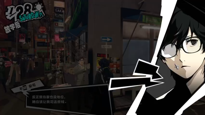 【2022-11-21 14点场】布鲁斯菲尔：P5R真结局今日完结！？