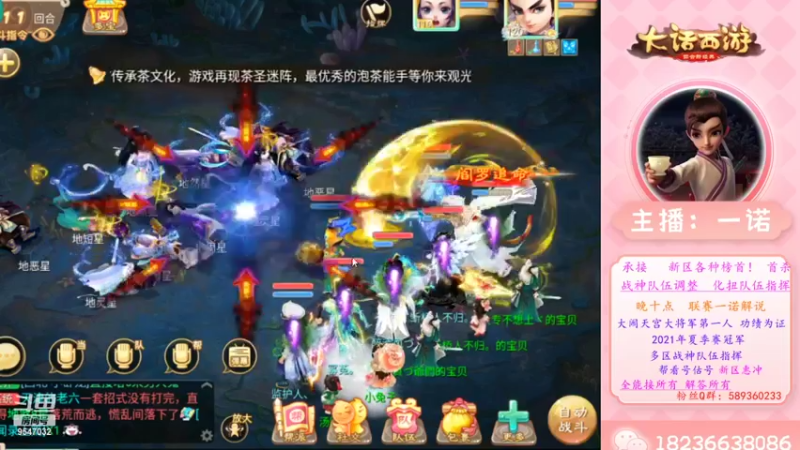 【2022-11-20 16点场】大话西游一诺：啦啦啦啦啦啦啦 9547032