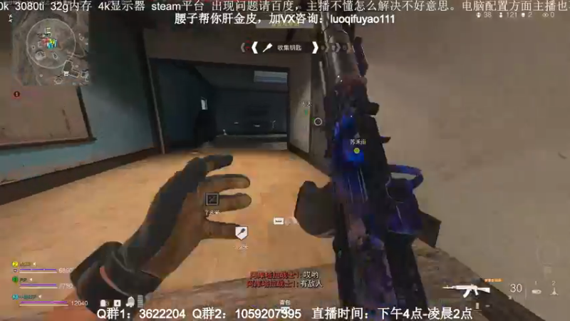 【2022-11-20 18点场】Zy丶腰子：战区2！太好玩啦！哇呜！