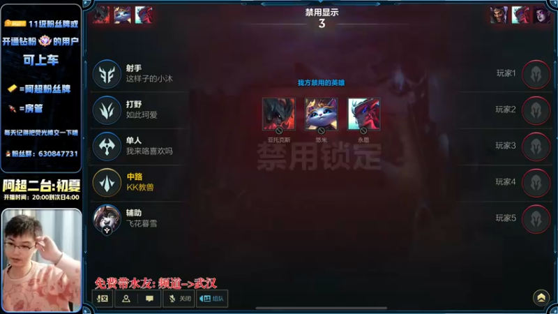 【2022-11-21 15点场】阿超cc丶：⭐阿超:免费上车 速来!！