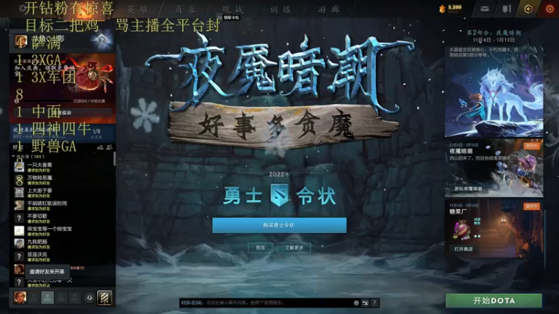 【2022-11-20 09点场】csy影：战绩很陌生