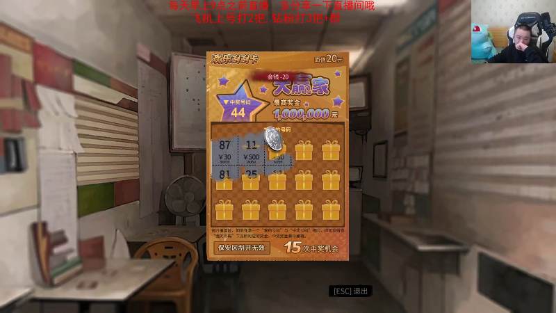 【英雄联盟】网友张顺飞的精彩时刻 20221121 19点场