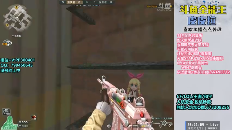 【2022-11-21 20点场】皮皮拉3004O1：皮皮拉:新赛季已开，跟着我冲！