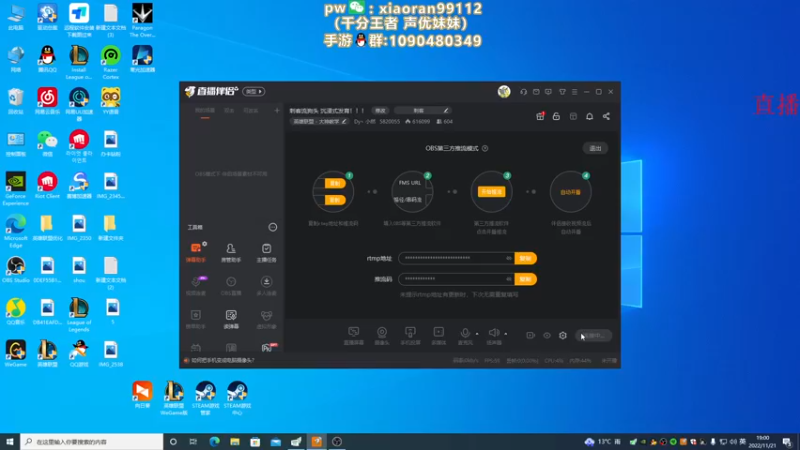 【2022-11-21 19点场】Dy丶小然：刺客流狗头 沉浸式发育！！！